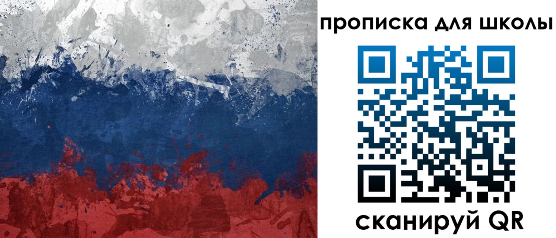 прописка законно в Мегионе